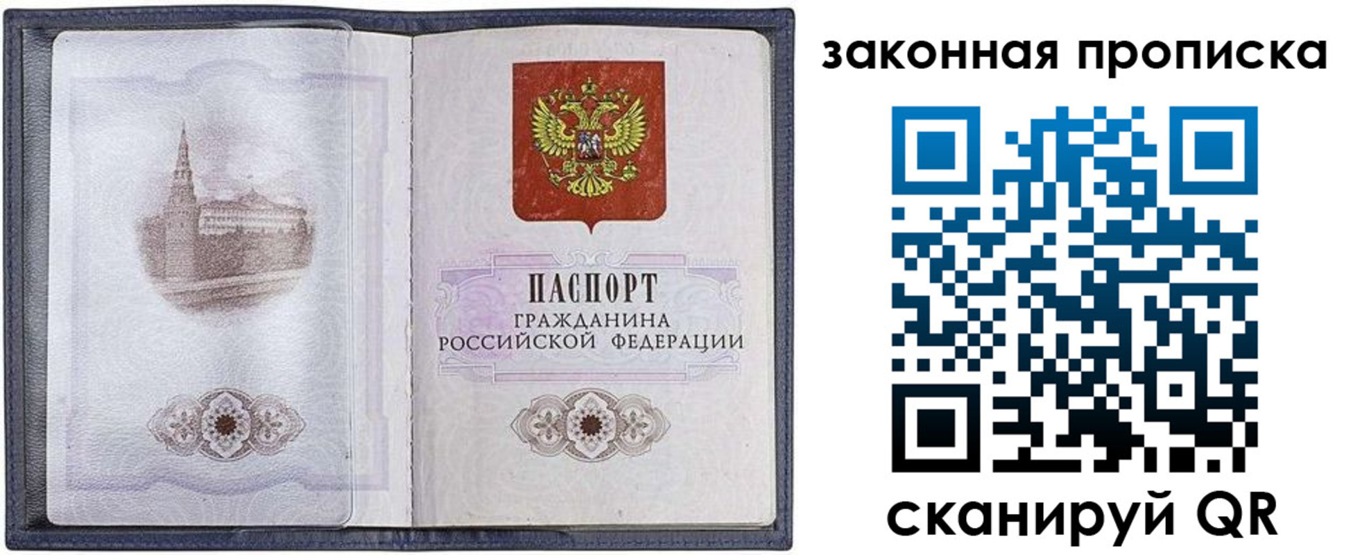 временная регистрация 2025 в Ессентуках