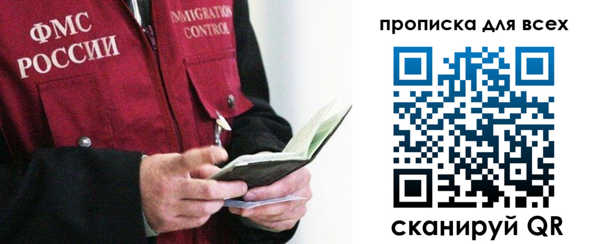 регистрация в Ессентуках