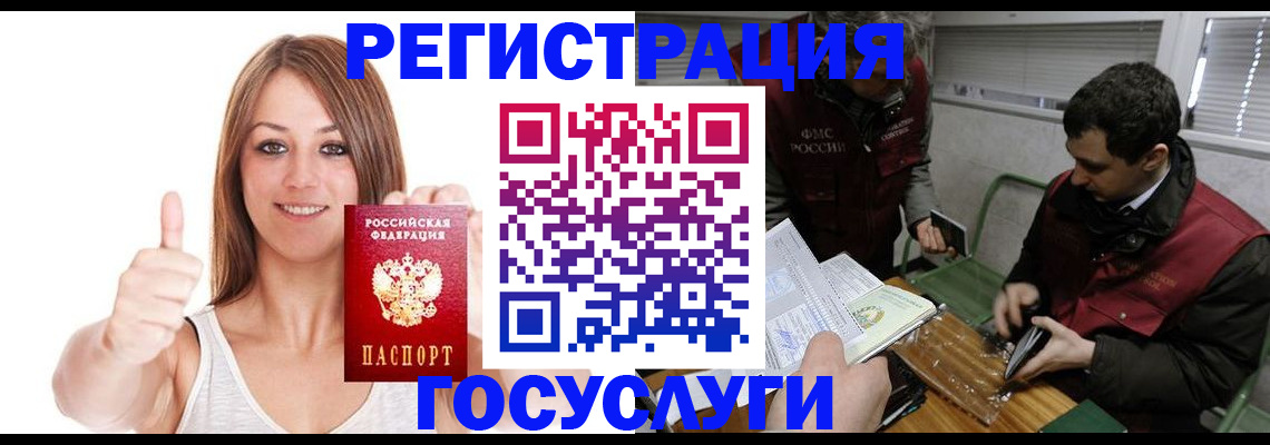 регистрация для дет. сада в Ессентуках