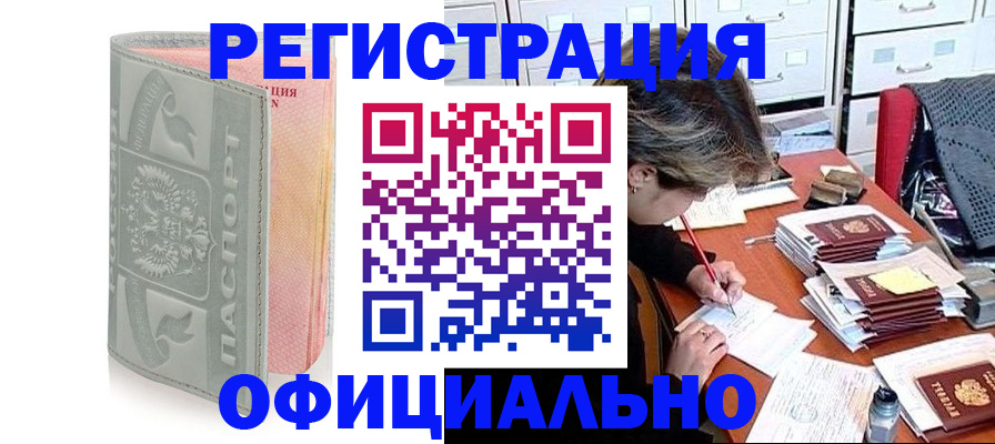 пропишу в квартире в Ессентуках