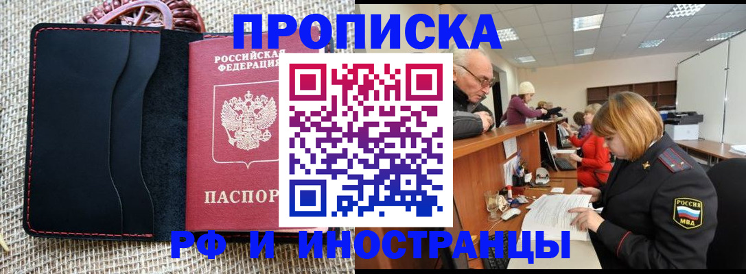 регистрация для дет. сада в Ессентуках